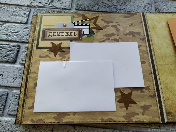 Карточки в Дембельский альбом