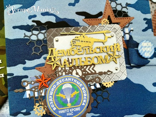 Набор карточек для дембельского альбома