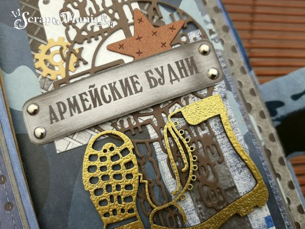 Надписи для ДМБ альбома