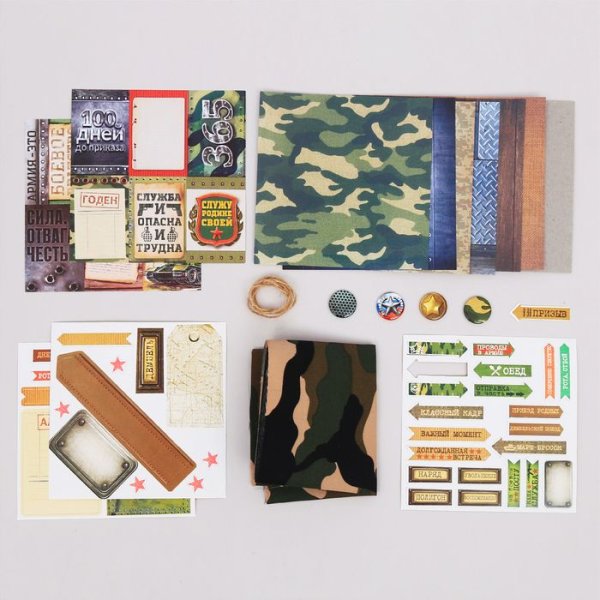 Обложка военного альбома