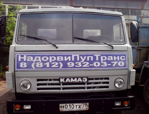 Надпись КАМАЗ