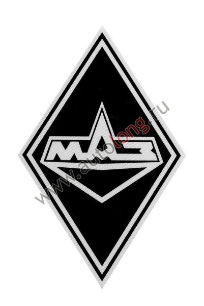 Наклейки на авто МАЗ