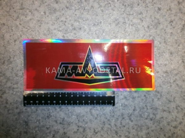 Наклейки на лобовое МАЗ