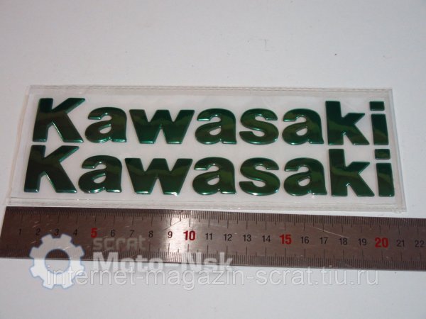 Надпись Kawasaki на бак