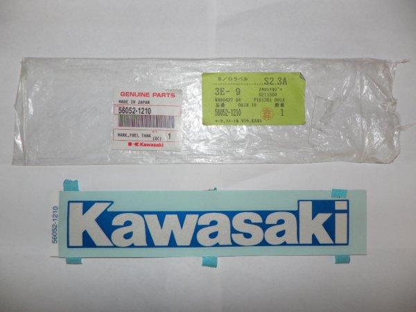 Наклейки на мото Кавасаки