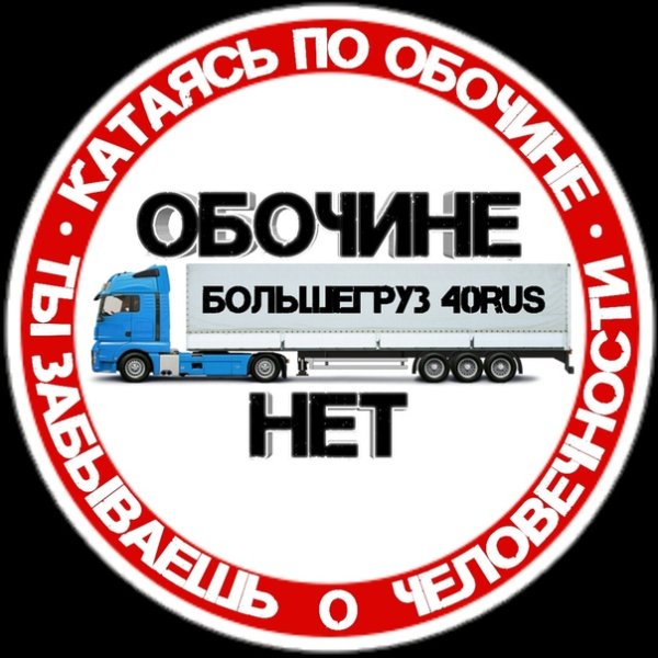 Стикеры с Булкиным ВК