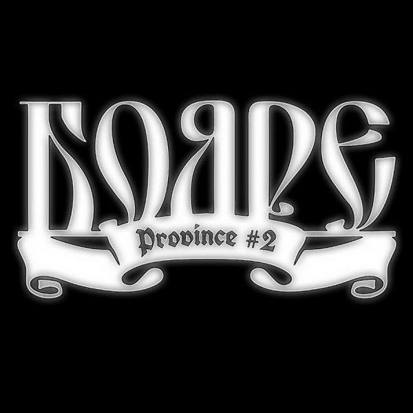 Бояре надпись