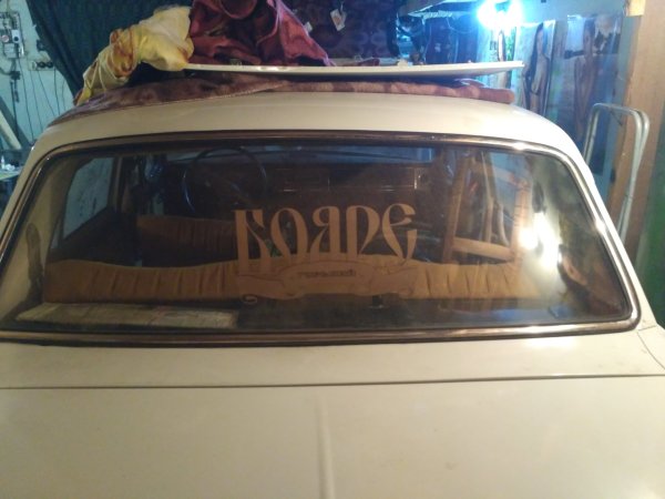 Царь наклейка