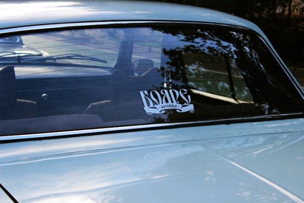 Надпись бояре на Волгу