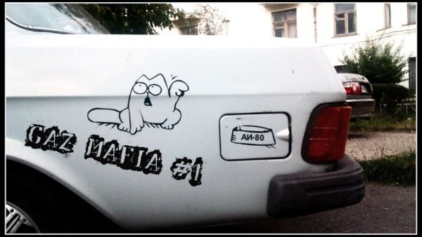 Наклейка ГАЗ 3110