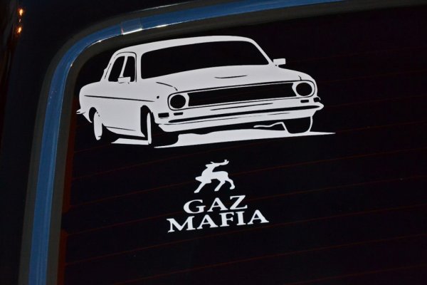 Прикольные наклейки на Жигули