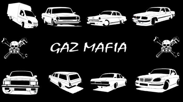 Наклейка бояре ГАЗ 3110