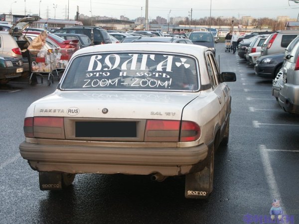 Наклейка бояре ГАЗ 3110