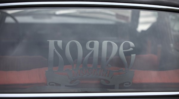 Волга 24 гнилиция