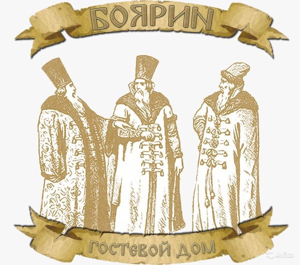 Волгу 3110 Боярин наклейка