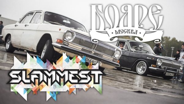 Боевая Волга наклейка