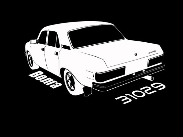 Табличка бояре