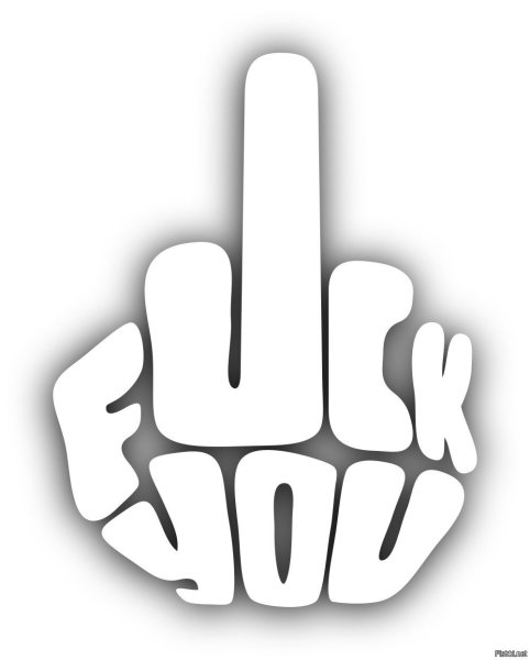 Нарисованный фак