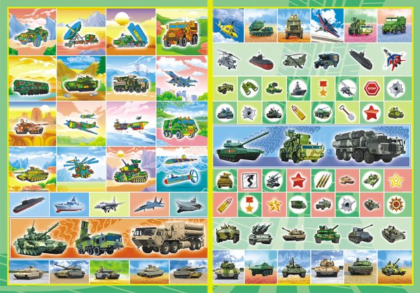 Наклейки "Военная техника"