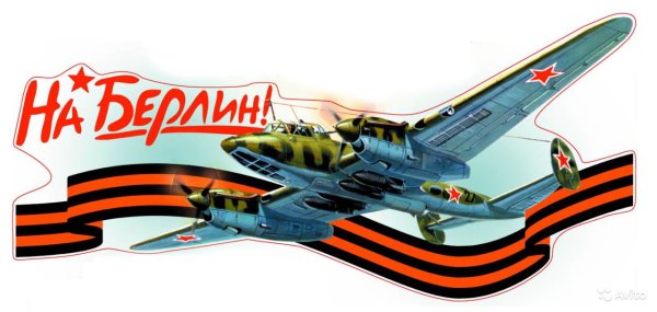 Наклейки на авто спецназ