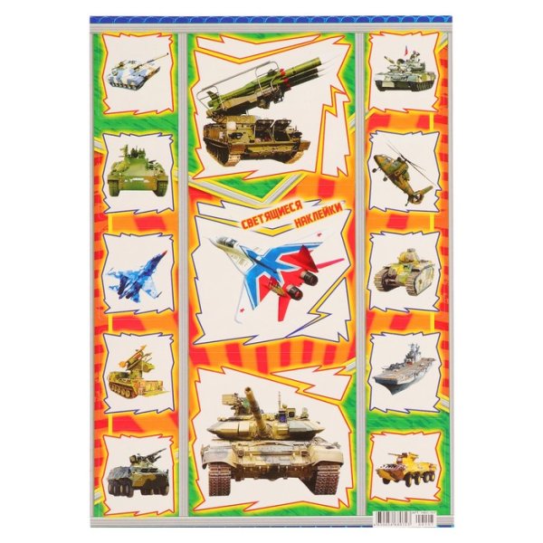 Стилизованный танк