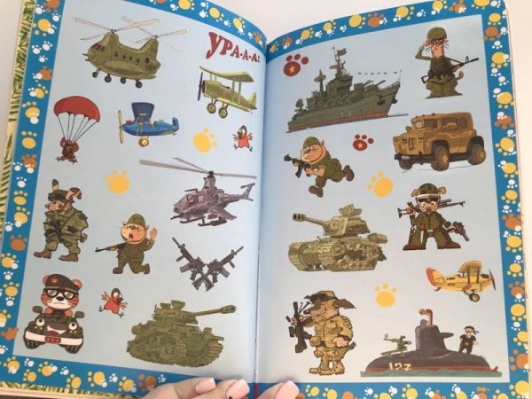 Военные наклейки на машину