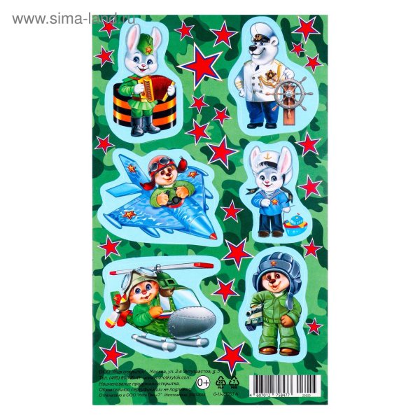 Фотообои военные на стену