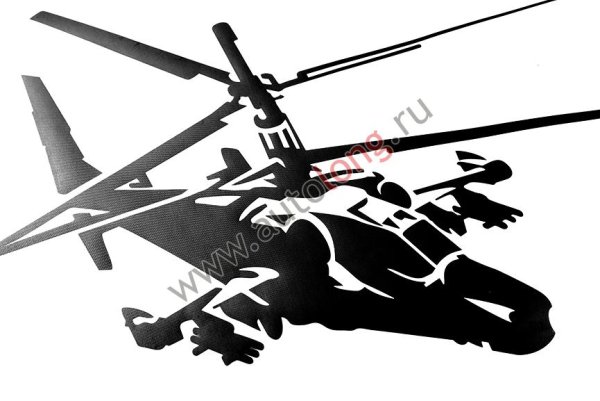 Наклейка черная акула 35х50