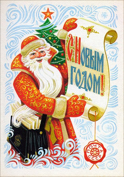 Гундобин открытки 1963