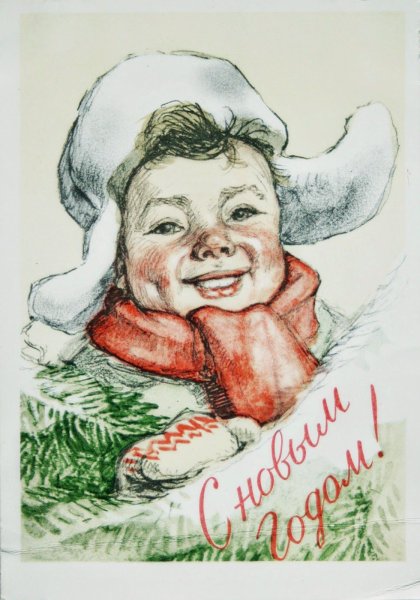 Советская Новогодняя афиша