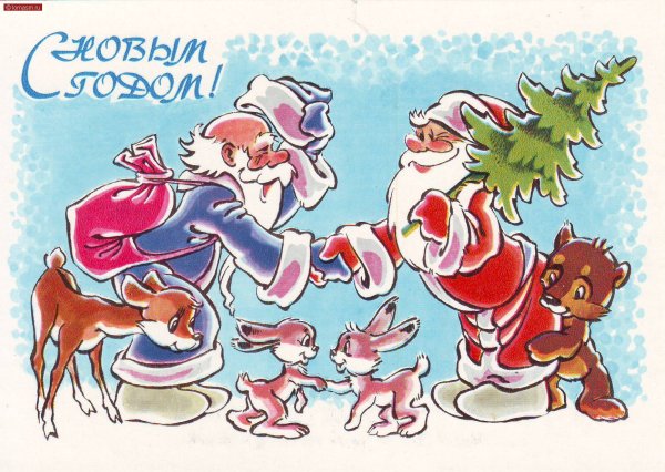 Советские плакаты новый год