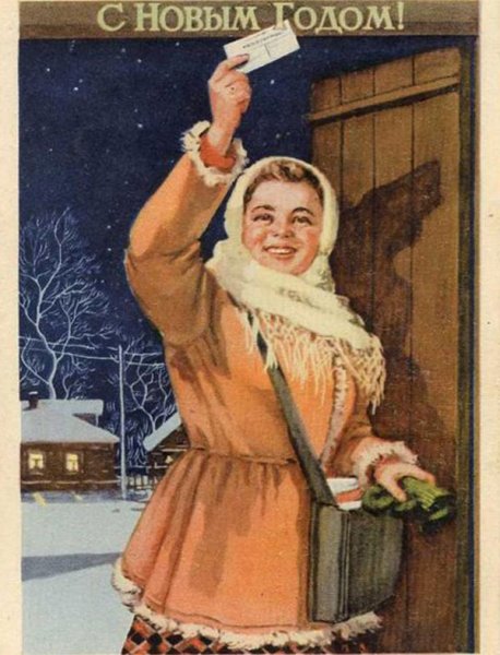Плакаты СССР новый год