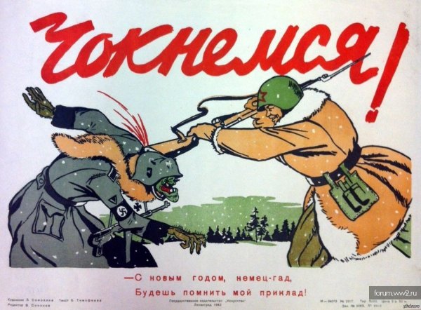 Новогодние открытки 50-х годов