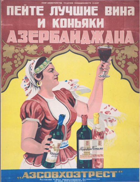 Не болтать плакат