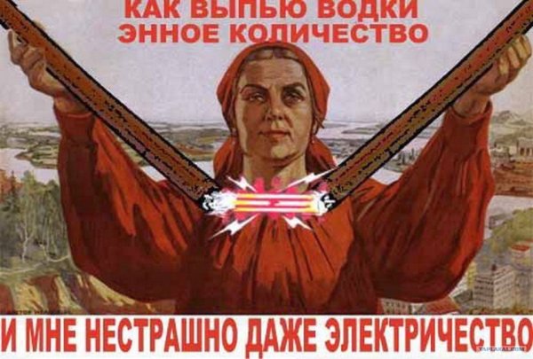 Плакаты приколы про работу