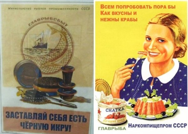 Заставляй себя есть черную икру