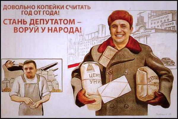 Заставляй себя есть черную икру плакат