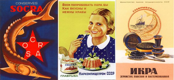 Икра карикатура