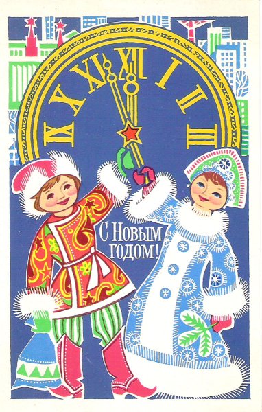Старые новогодние плакаты