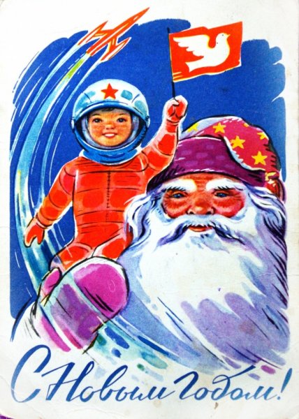 С новым 1937 годом