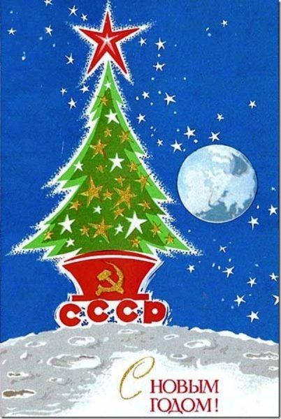 С новым годом любимый Сталин плакат