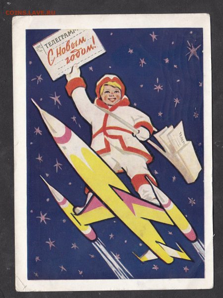Советские плакаты с новым годом