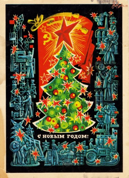 Новогодние постеры советские