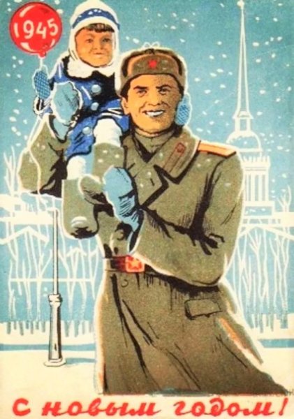Новогодние открытки в Советском стиле
