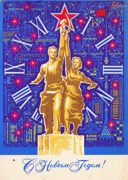 Юрий Алексеевич Васнецов (1900-1973