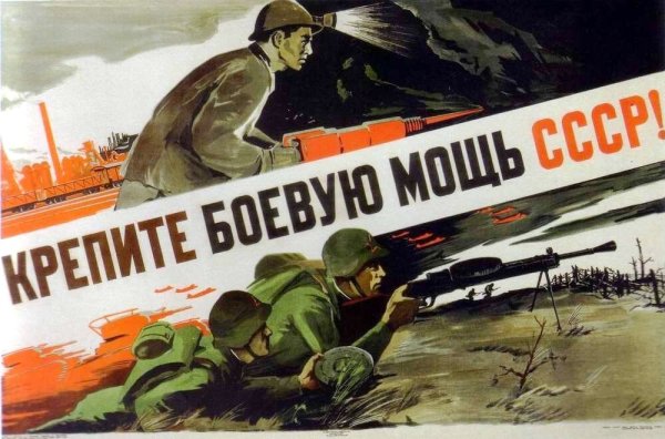 Ираклий Моисеевич Тоидзе плакаты