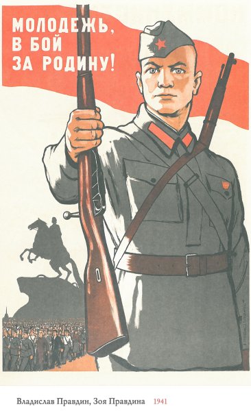 Советские плакаты медицина