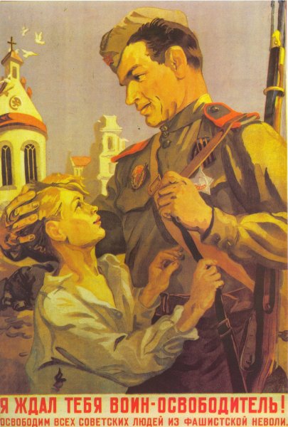 Плакаты Виктора Корецкого