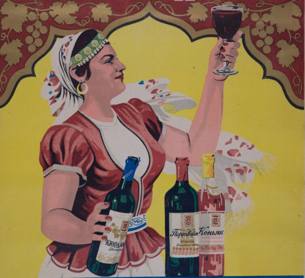 Советские плакаты про самогон