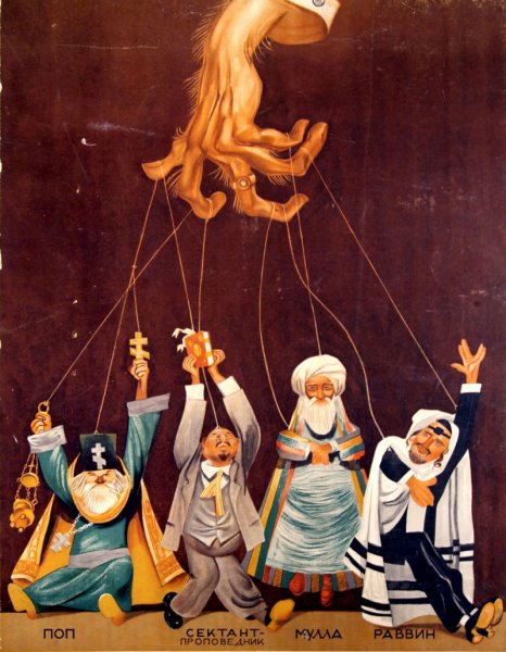 Советские антирелигиозные плакаты атеизм в СССР